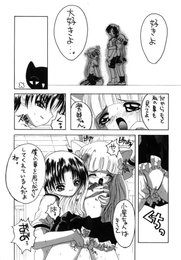 [Asano Yukino] Pitatto Fhentai - Page 13