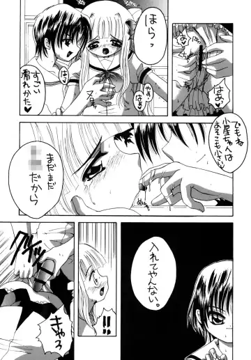 [Asano Yukino] Pitatto Fhentai - Page 14