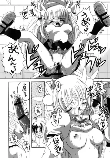 [Asano Yukino] Pitatto Fhentai - Page 17