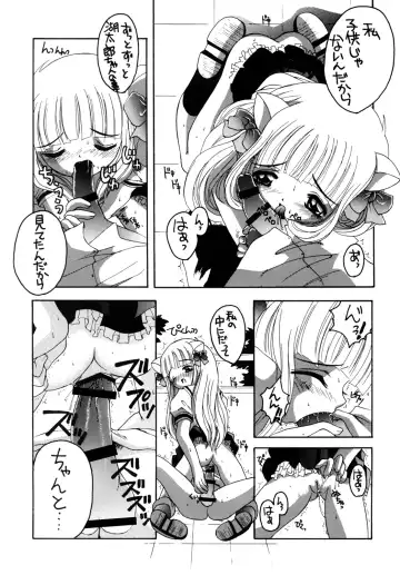 [Asano Yukino] Pitatto Fhentai - Page 18