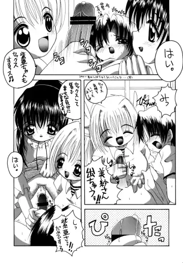 [Asano Yukino] Pitatto Fhentai - Page 30