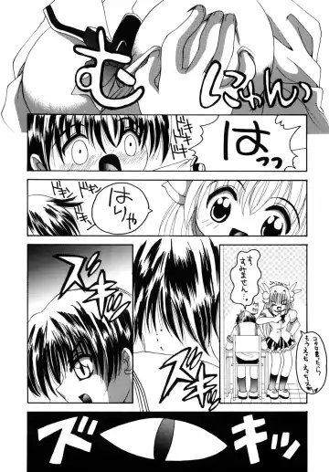 [Asano Yukino] Pitatto Fhentai - Page 6