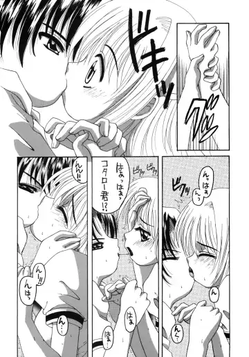 [Asano Yukino] Pitatto Fhentai - Page 7