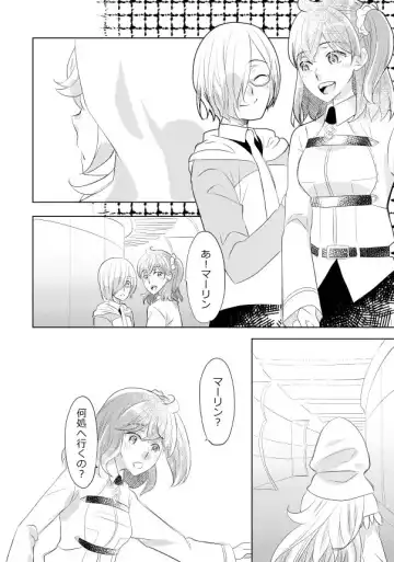 [Niko] Netsuryou Fhentai - Page 3