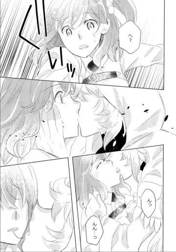 [Niko] Netsuryou Fhentai - Page 4