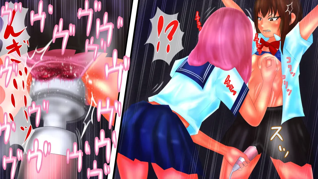 Kousoku Monzetsu Acme × Goumon Shikyuu Drill Fhentai - Page 7