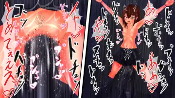 Kousoku Monzetsu Acme × Goumon Shikyuu Drill Fhentai - Page 17