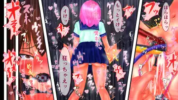 Kousoku Monzetsu Acme × Goumon Shikyuu Drill Fhentai - Page 29