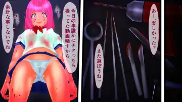 Kousoku Monzetsu Acme × Goumon Shikyuu Drill Fhentai - Page 40