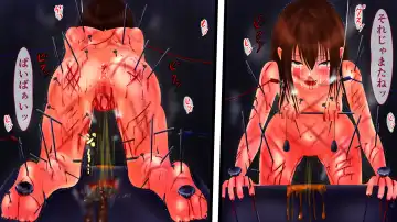 Kousoku Monzetsu Acme × Goumon Shikyuu Drill Fhentai - Page 41