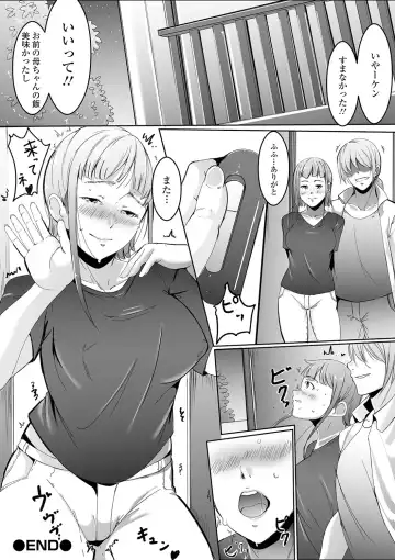 COMIC Shigekiteki SQUIRT!! Vol. 20 Fhentai - Page 132