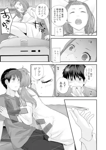 COMIC Shigekiteki SQUIRT!! Vol. 20 Fhentai - Page 141