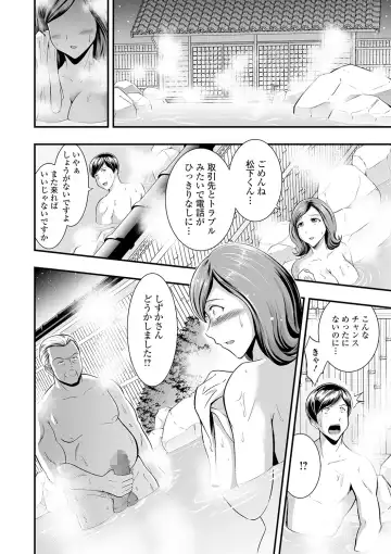 COMIC Shigekiteki SQUIRT!! Vol. 20 Fhentai - Page 166