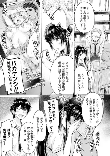 COMIC Shigekiteki SQUIRT!! Vol. 20 Fhentai - Page 175