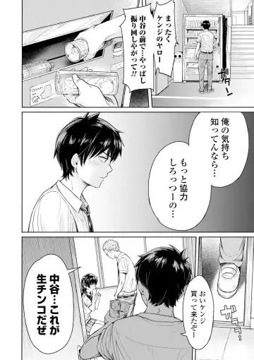 COMIC Shigekiteki SQUIRT!! Vol. 20 Fhentai - Page 176