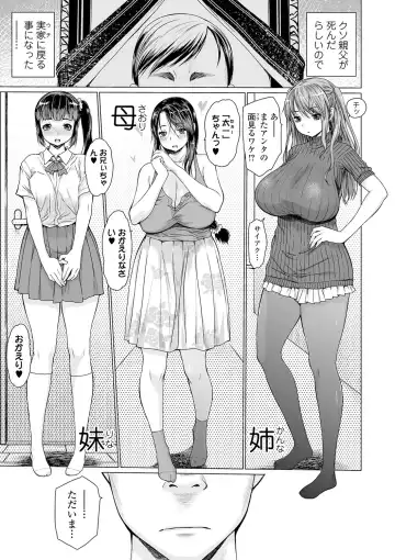 COMIC Shigekiteki SQUIRT!! Vol. 20 Fhentai - Page 23