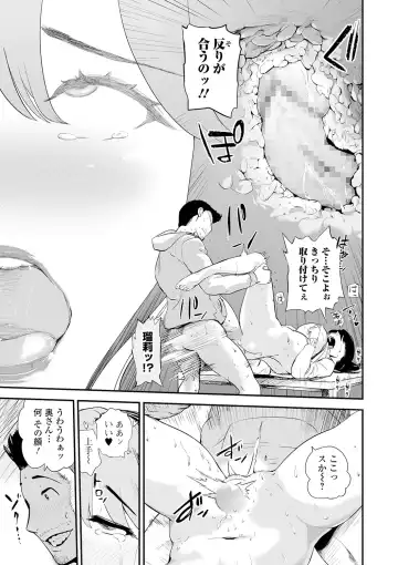 COMIC Shigekiteki SQUIRT!! Vol. 20 Fhentai - Page 233