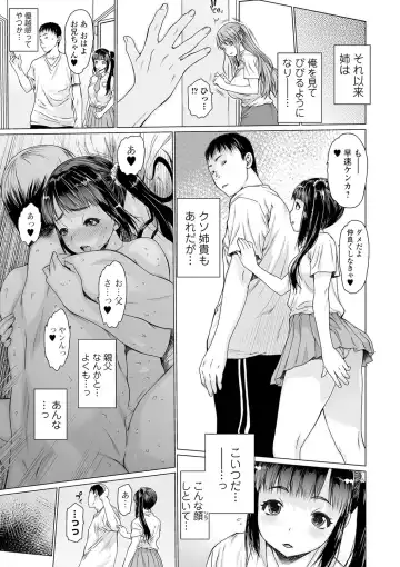 COMIC Shigekiteki SQUIRT!! Vol. 20 Fhentai - Page 33