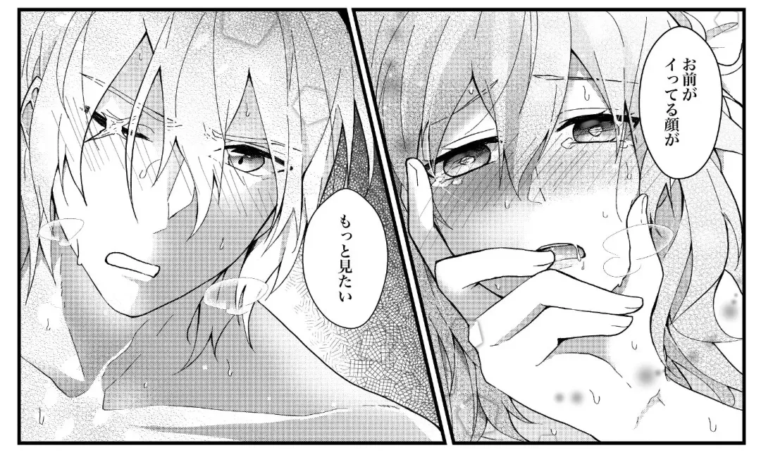 [Ijiro Suika] kc) XX shinakereba de rarenai heya Fhentai - Page 11