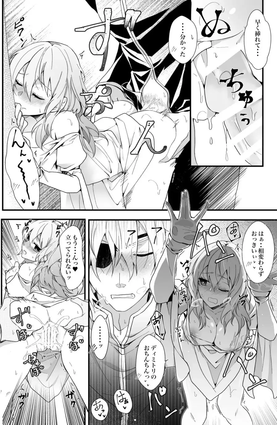 [Ijiro Suika] kc) XX shinakereba de rarenai heya Fhentai - Page 7