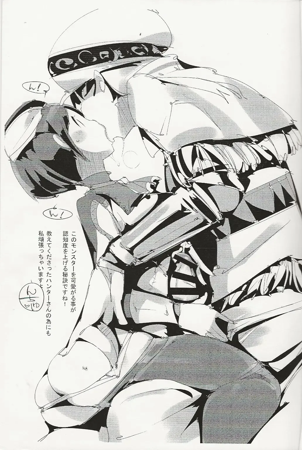 [Kurisu] Shuukaishojou no Onayami Quest! Fhentai - Page 4