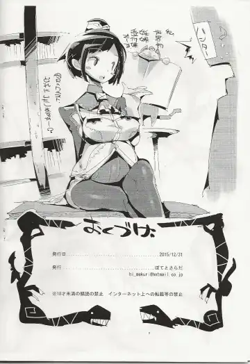 [Kurisu] Shuukaishojou no Onayami Quest! Fhentai - Page 10