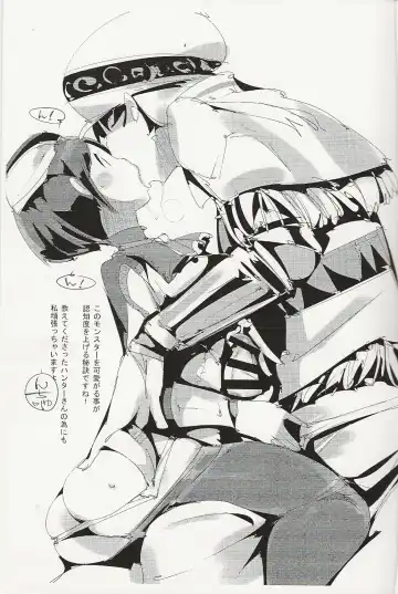 [Kurisu] Shuukaishojou no Onayami Quest! Fhentai - Page 4