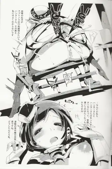 [Kurisu] Shuukaishojou no Onayami Quest! Fhentai - Page 8