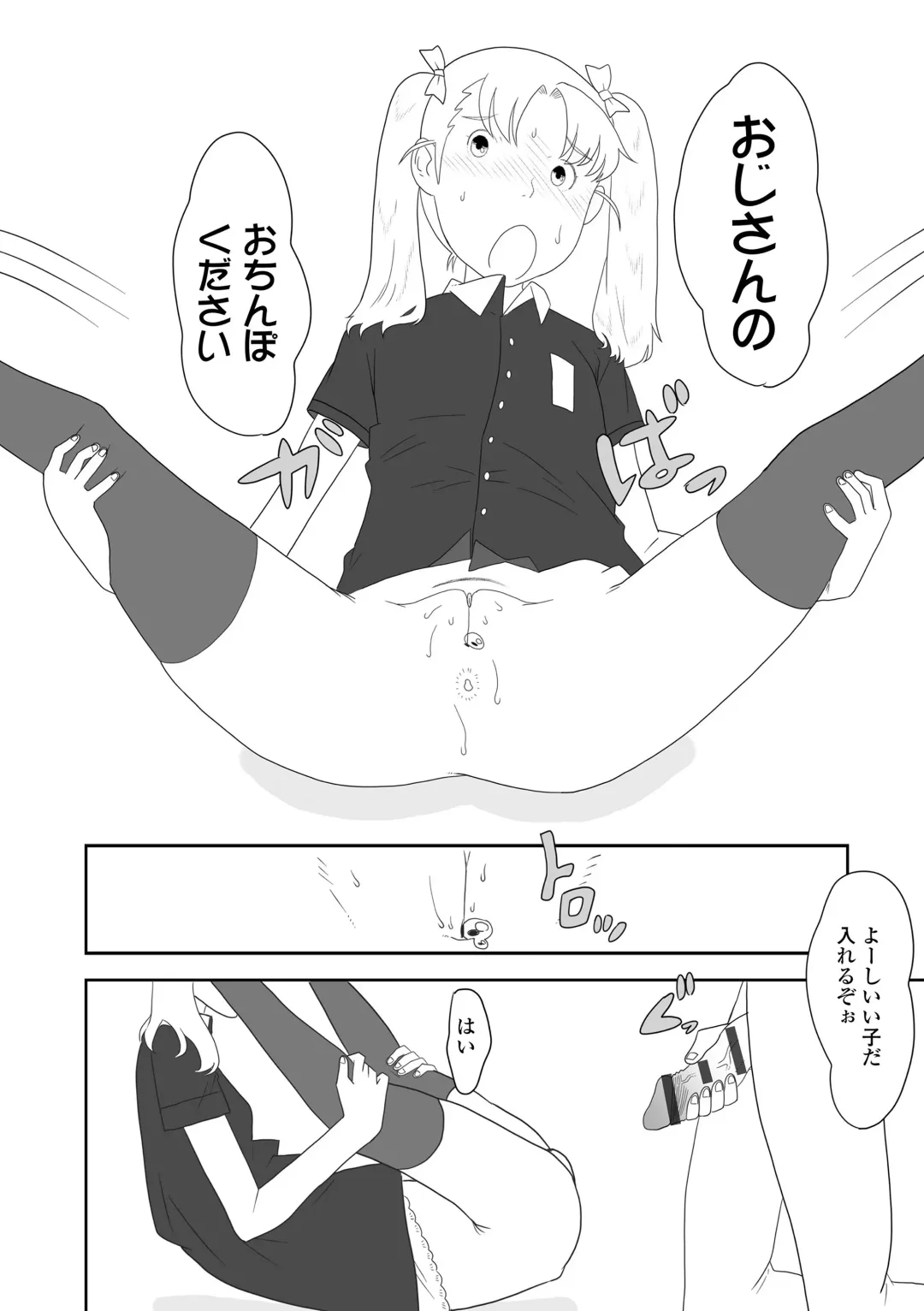 [Sharp] Hentai no Keifu Fhentai - Page 119