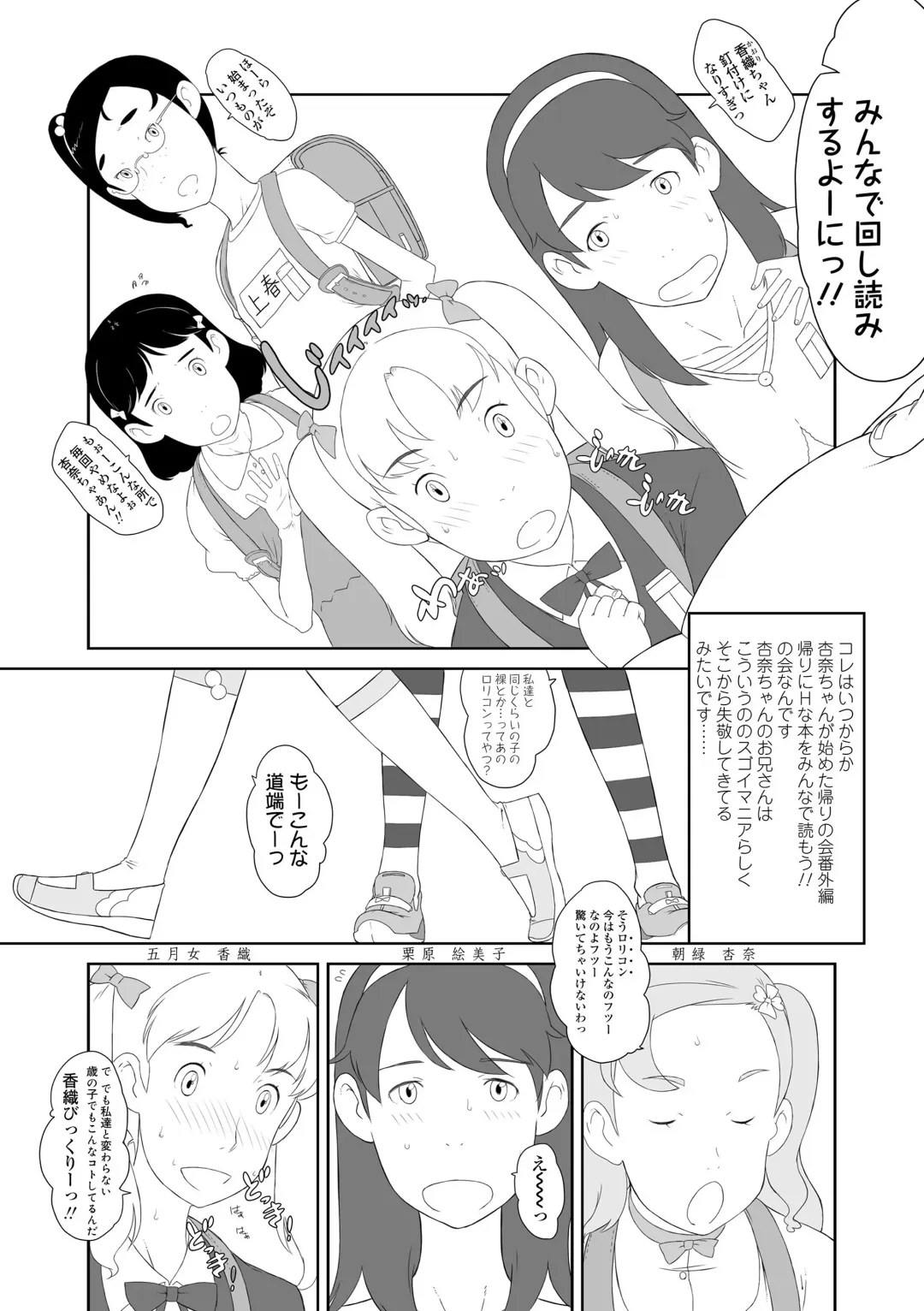 [Sharp] Hentai no Keifu Fhentai - Page 32