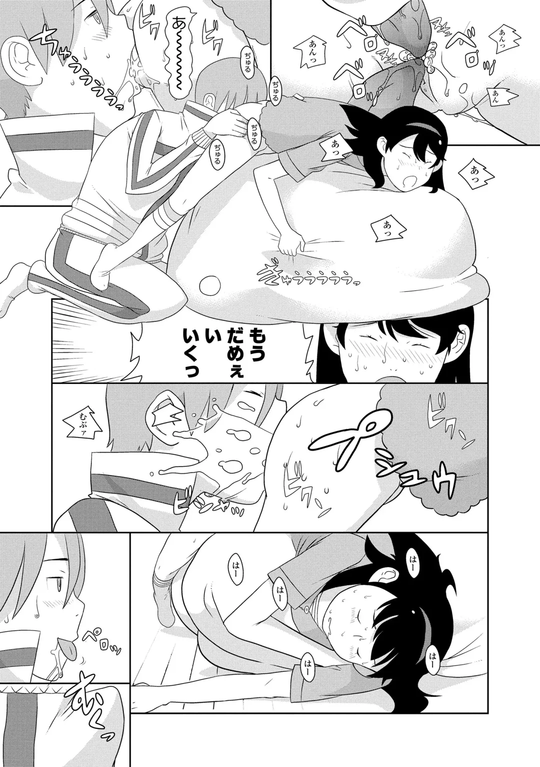 [Sharp] Hentai no Keifu Fhentai - Page 99