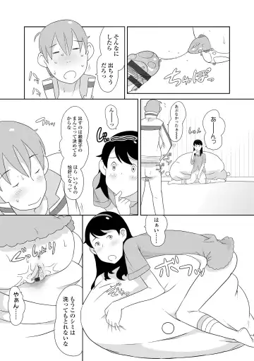 [Sharp] Hentai no Keifu Fhentai - Page 102