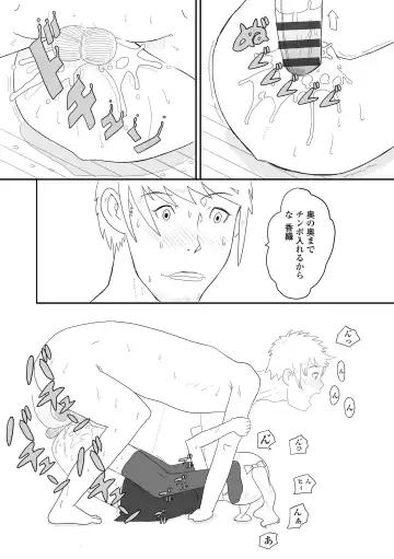 [Sharp] Hentai no Keifu Fhentai - Page 123