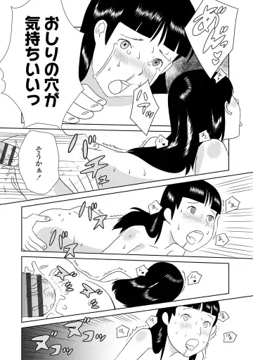 [Sharp] Hentai no Keifu Fhentai - Page 169