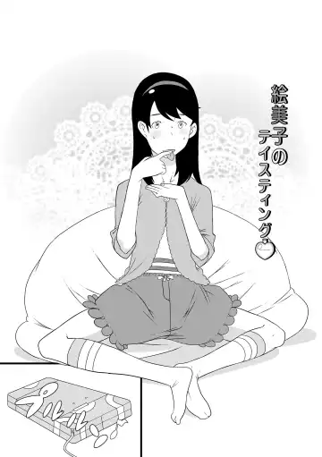 [Sharp] Hentai no Keifu Fhentai - Page 91