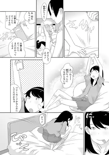 [Sharp] Hentai no Keifu Fhentai - Page 92