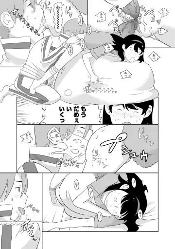 [Sharp] Hentai no Keifu Fhentai - Page 99