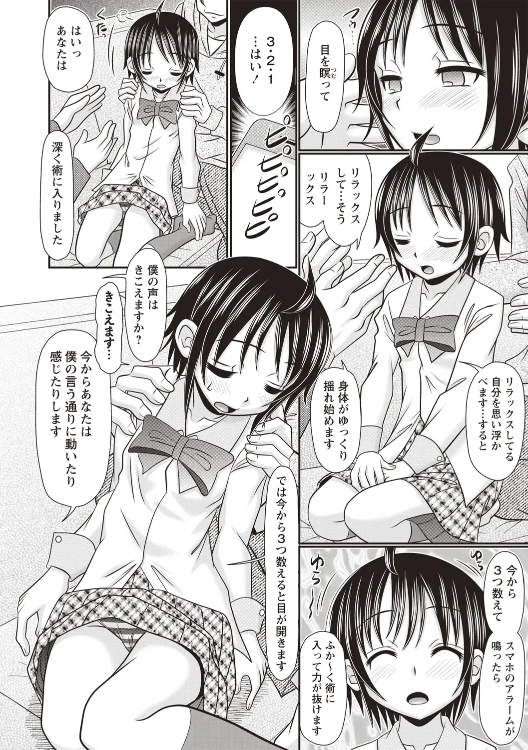 [R-koga] Oheso no Toko made Haitteru Fhentai - Page 125