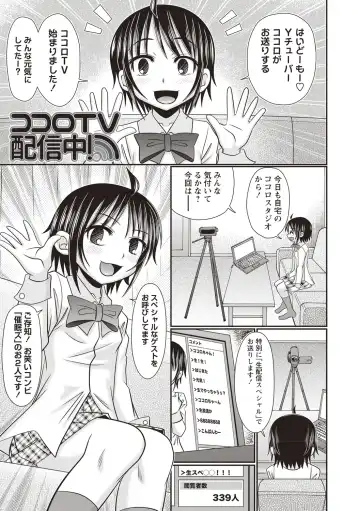 [R-koga] Oheso no Toko made Haitteru Fhentai - Page 122