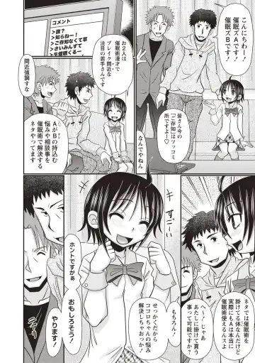 [R-koga] Oheso no Toko made Haitteru Fhentai - Page 123