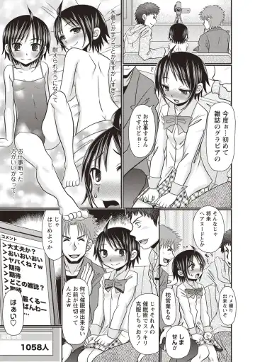 [R-koga] Oheso no Toko made Haitteru Fhentai - Page 124