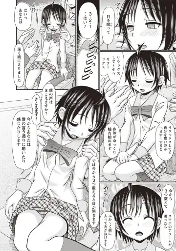 [R-koga] Oheso no Toko made Haitteru Fhentai - Page 125