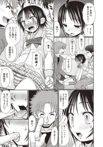 [R-koga] Oheso no Toko made Haitteru Fhentai - Page 126