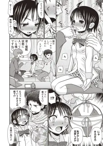 [R-koga] Oheso no Toko made Haitteru Fhentai - Page 127