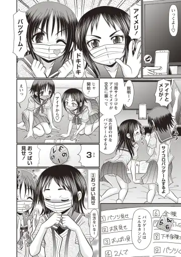 [R-koga] Oheso no Toko made Haitteru Fhentai - Page 143