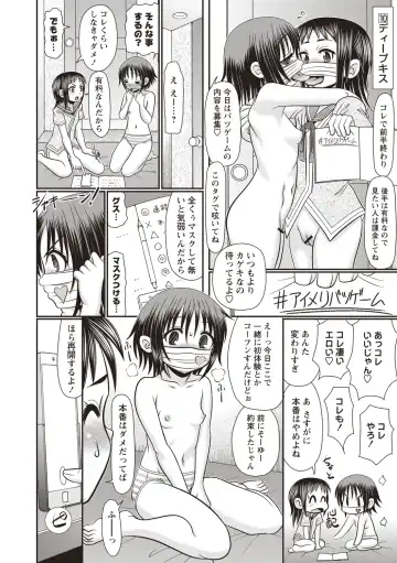 [R-koga] Oheso no Toko made Haitteru Fhentai - Page 145