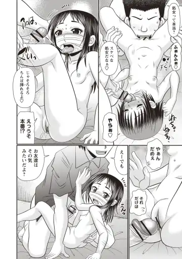 [R-koga] Oheso no Toko made Haitteru Fhentai - Page 155