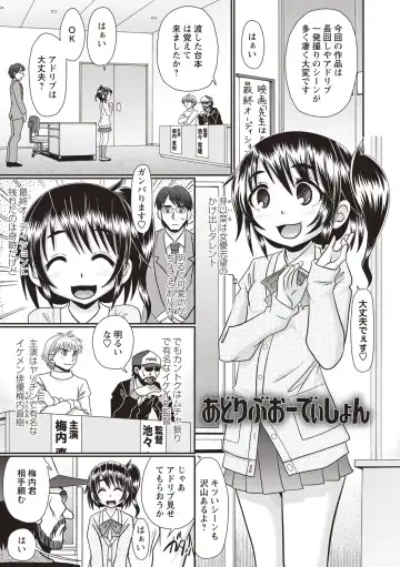 [R-koga] Oheso no Toko made Haitteru Fhentai - Page 162