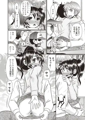 [R-koga] Oheso no Toko made Haitteru Fhentai - Page 165
