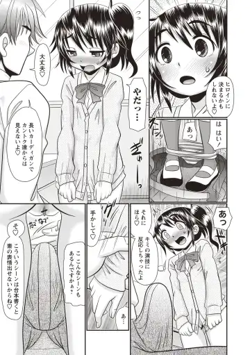 [R-koga] Oheso no Toko made Haitteru Fhentai - Page 166